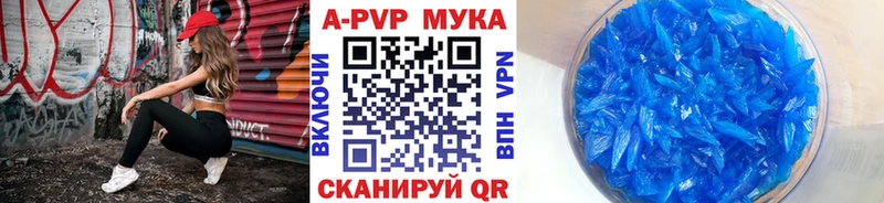 Наркошоп Шуя АМФЕТАМИН МЕФ МАРИХУАНА СК