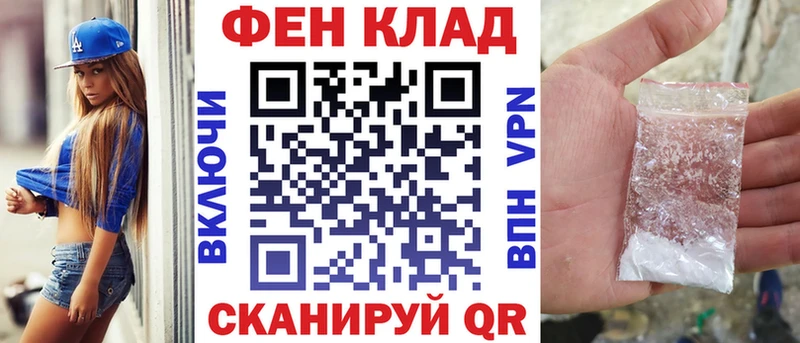 наркота  Шуя  АМФ Premium 