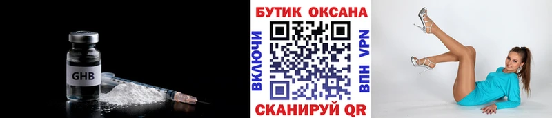 мориарти какой сайт  Шуя  БУТИРАТ жидкий экстази 