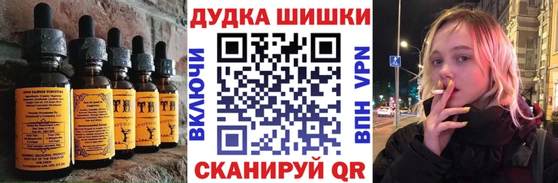 Cannafood марихуана  Шуя 