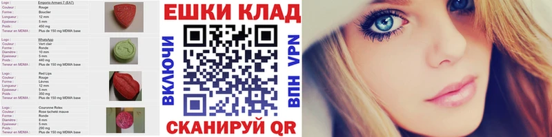 ЭКСТАЗИ 300 mg  как найти наркотики  Шуя 