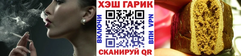 Гашиш Изолятор  купить закладку  Шуя 
