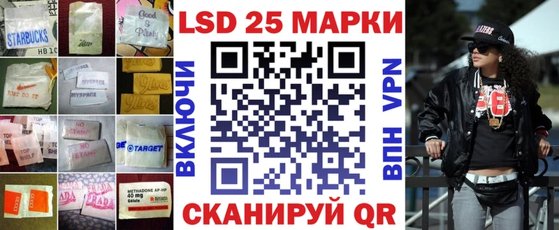 маркетплейс формула Шуя LSD-25 экстази кислота магазин продажи