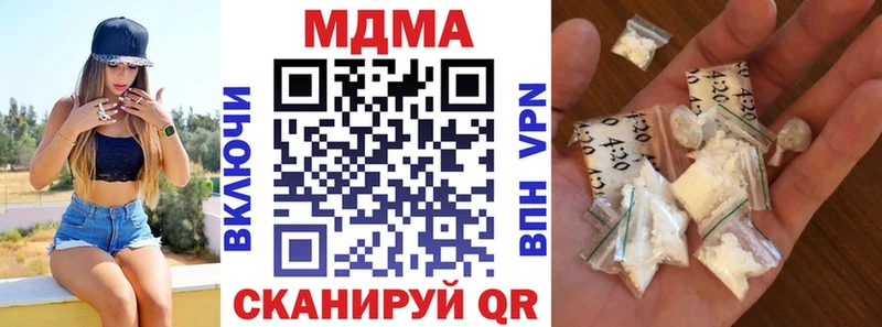 МДМА Molly  Шуя 