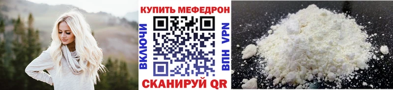 Меф 4 MMC  Шуя 