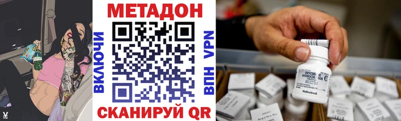 наркошоп Шуя blacksprut Метадон VHQ