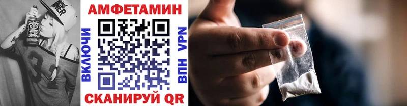 наркошоп  Шуя  blacksprut ссылка  Метамфетамин мет 