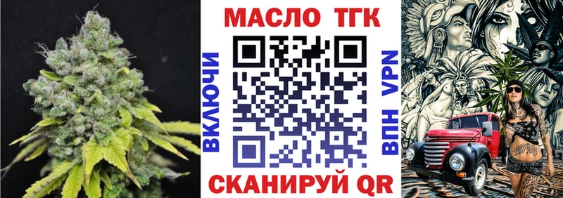 купить наркоту  Шуя  Дистиллят ТГК вейп с тгк 