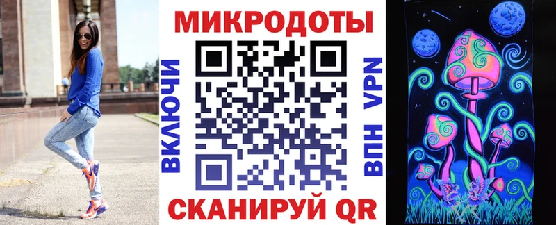 Псилоцибиновые грибы мухоморы  купить   Шуя 