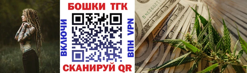 магазин продажи   Шуя  Каннабис VHQ 